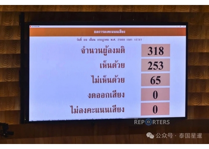 2025–07-09 赌场合法化法案撤回引爆争议 反对党质疑政府“走程序玩把戏”